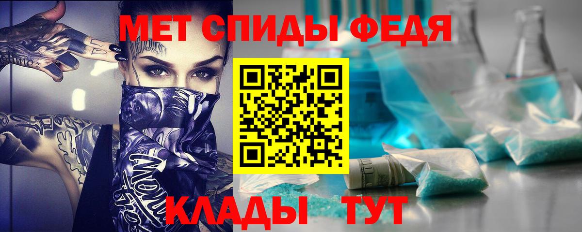 Amphetamine  АМФЕТАМИН 98%  Вход с VPN  Амфетамин  Карталы 