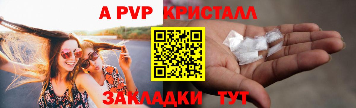 Мефедрон   MDMA  LSD-25  Карталы  ГАШ  Марихуана  Вход с VPN  Гашиш 