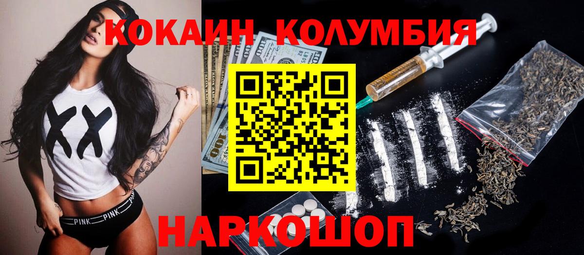 Cocaine 98%  Вход с VPN  Карталы  Cocaine VHQ 