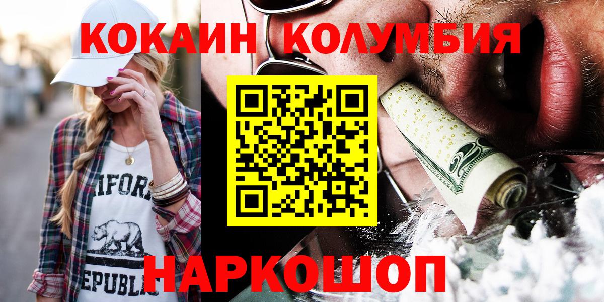 КОКАИН 97% Карталы