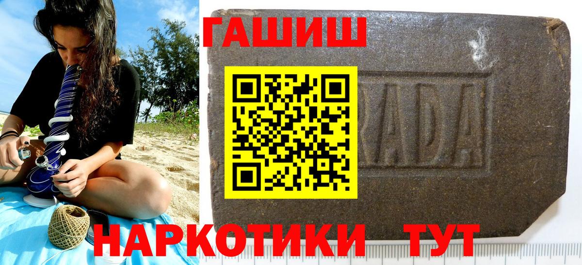 Гашиш хэш Карталы