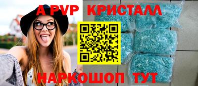 стаф Прохладный