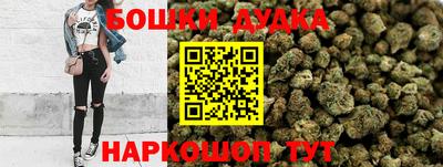 мефедрон мука Кинель