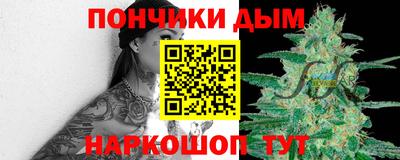 мефедрон мука Кинель