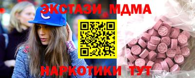 меф Прокопьевск