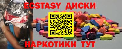 мефедрон мука Кинель