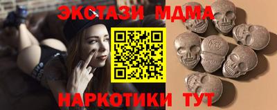 мефедрон мука Кинель