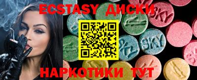 меф Прокопьевск