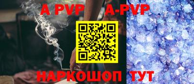 мефедрон мука Кинель
