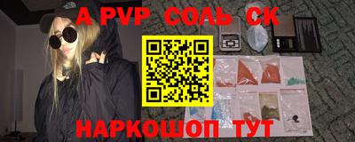 мефедрон мука Кинель