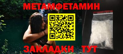 мефедрон мука Кинель