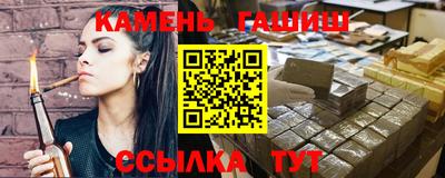 мефедрон мука Кинель