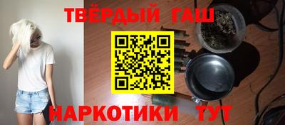 стаф Прохладный