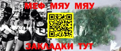 синтетический гашиш Протвино