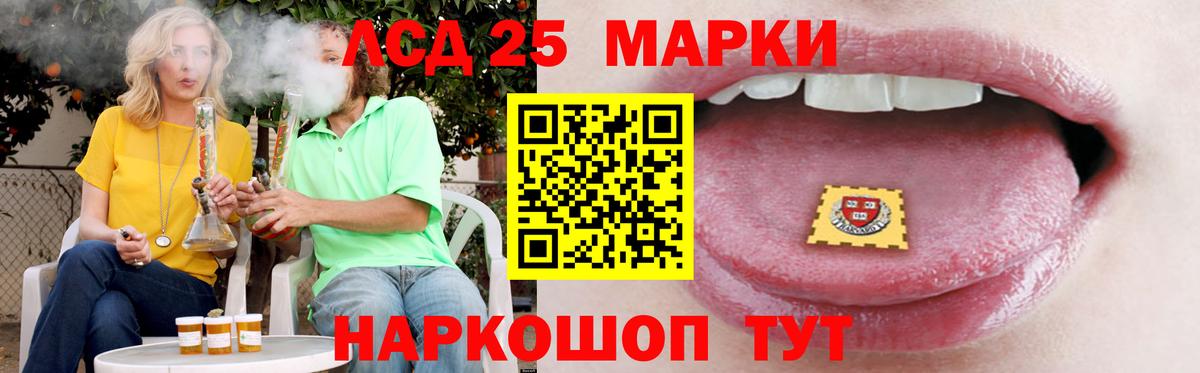 Карталы  LSD-25 экстази ecstasy  Вход с VPN 