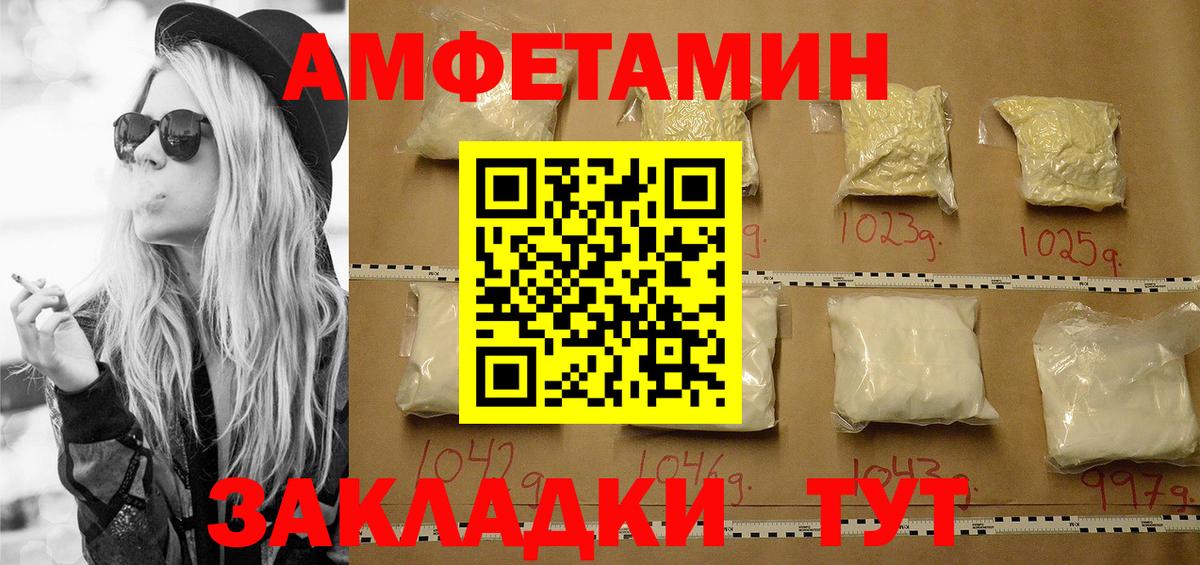 Первитин Methamphetamine Карталы