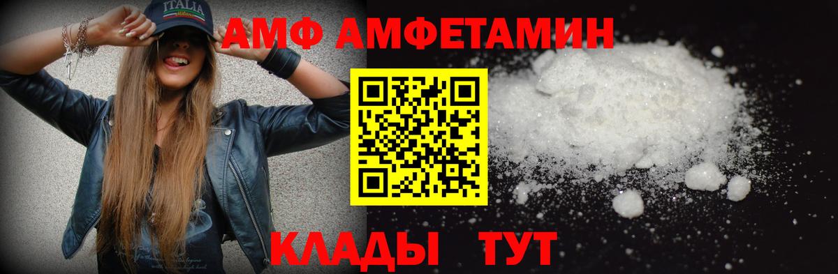 Метамфетамин мет  Вход с VPN  Карталы 