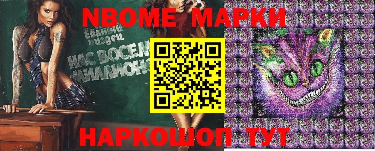 Карталы  купить наркотики сайты  Вход с VPN  Марки NBOMe 1,8мг  Марки NBOMe 1,8мг 