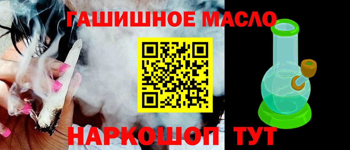 Карталы  KRAKEN ссылка  Вход с VPN  Дистиллят ТГК гашишное масло 
